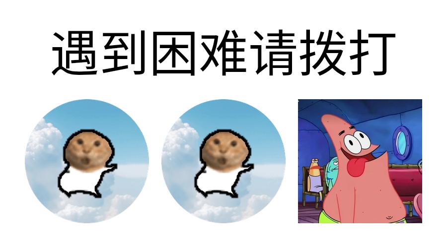 meme call_110